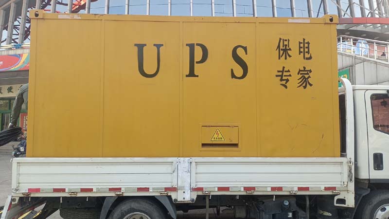 盐湖怎样判断柴油发电机组和UPS电源的配合工作是否正常?